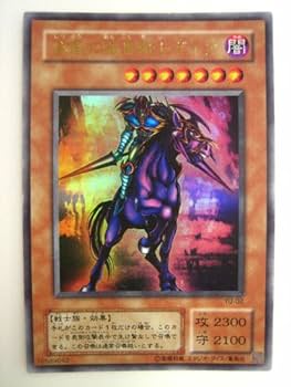 遊戯王　暗黒騎士ガイア　初期ウルトラ 71bvseVpW+L._AC_SY200_QL15_.jpg